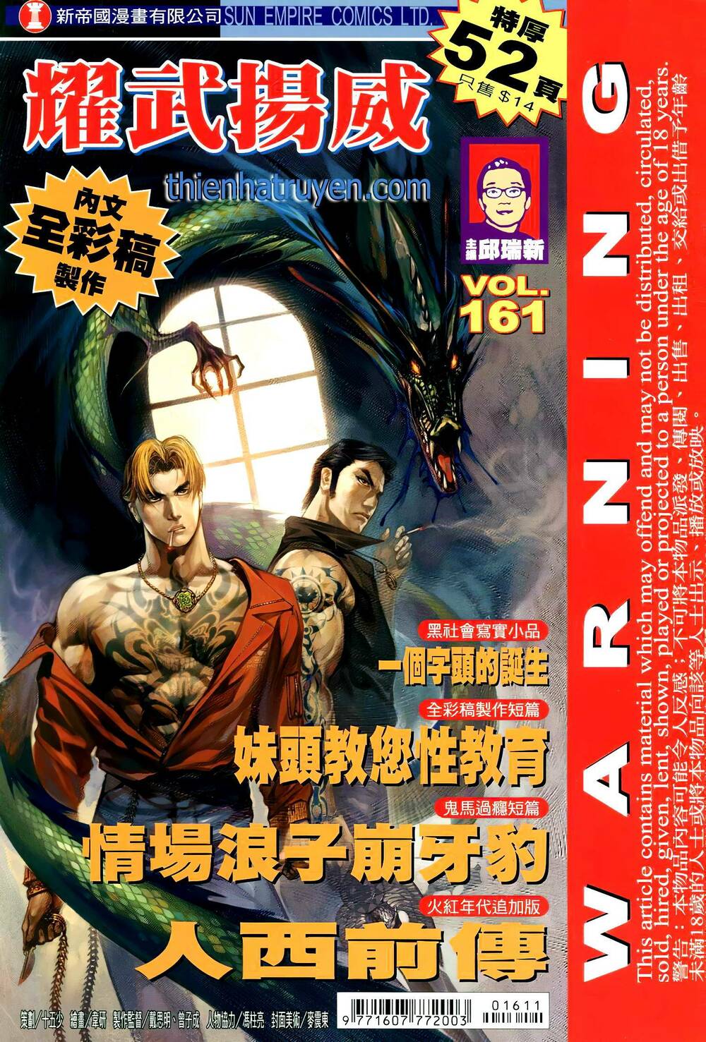 diệu võ dương oai chapter 295 1