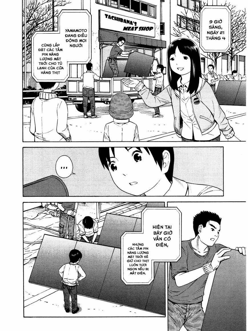 chikyuu no houkago chapter 19 24