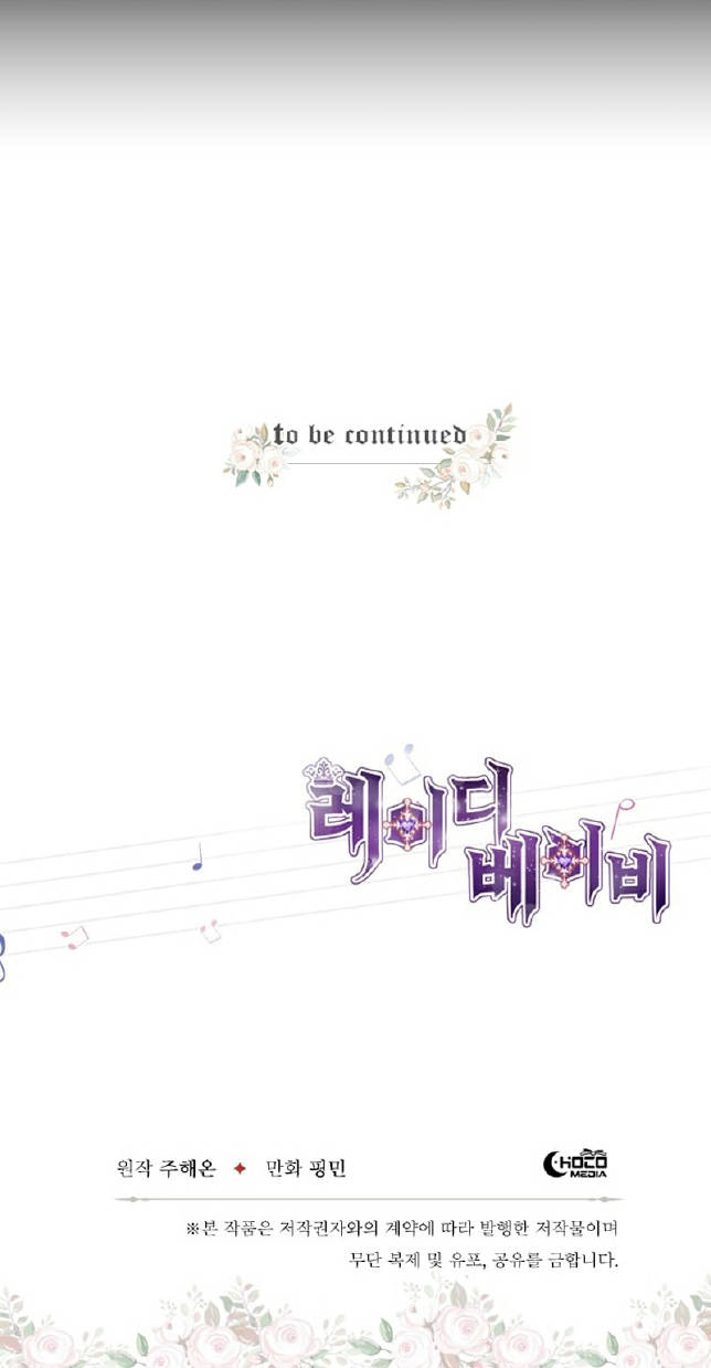 lady baby chapter 29 61