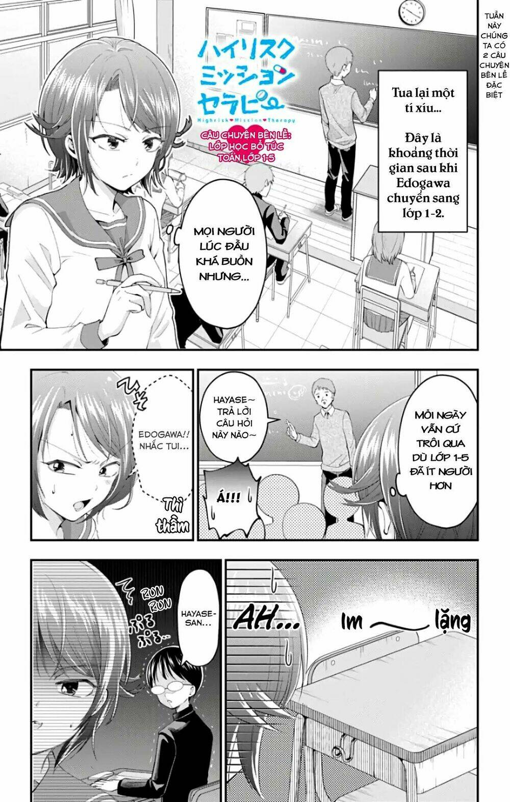 high risk mission therapy chapter 49.5 4