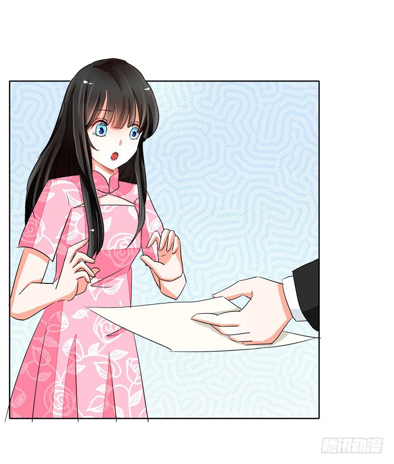 Dân Quốc Yêu Văn Lục chapter 52 - Trang 16