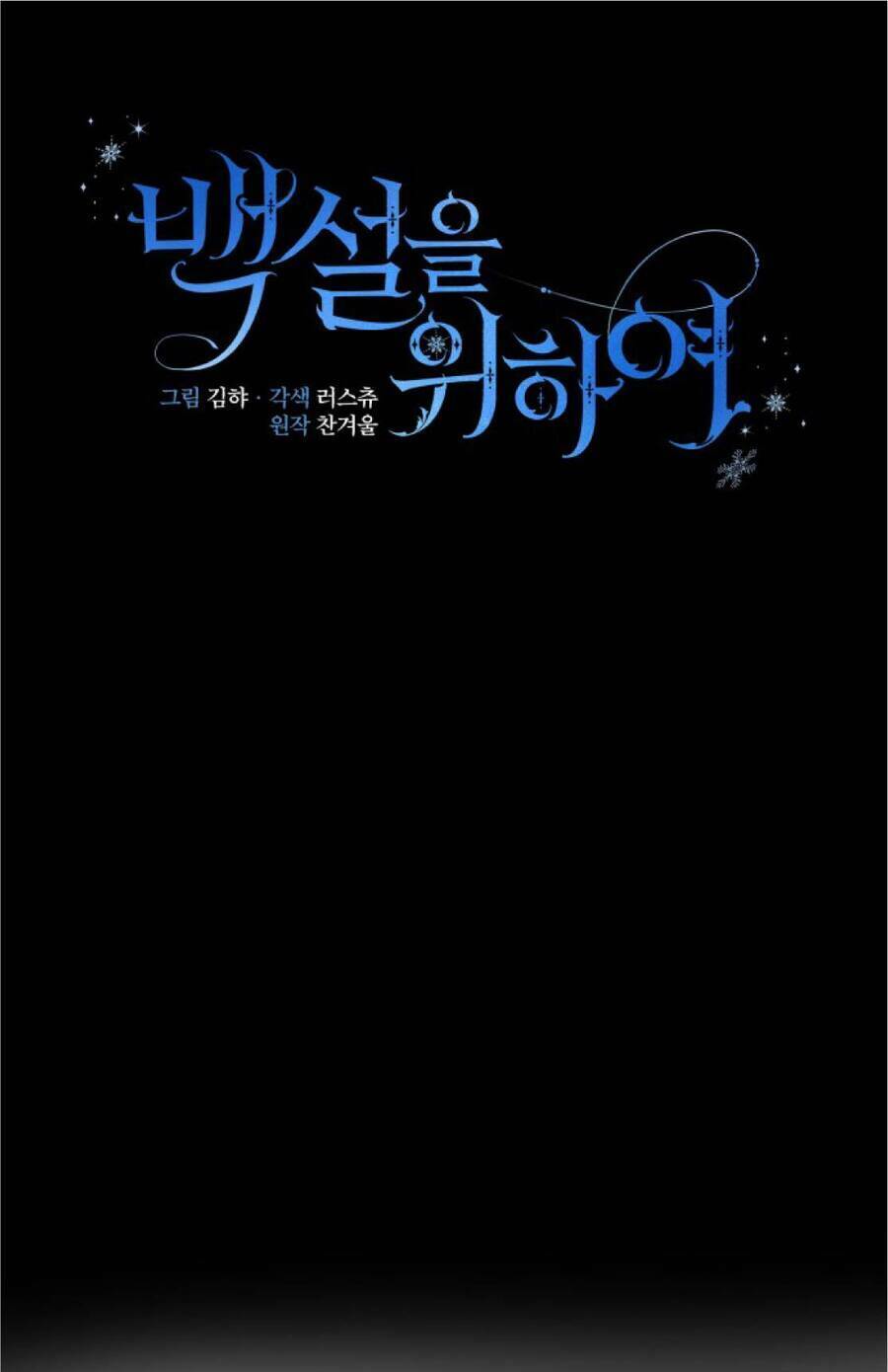 thân gửi nàng bạch tuyết chapter 9 15