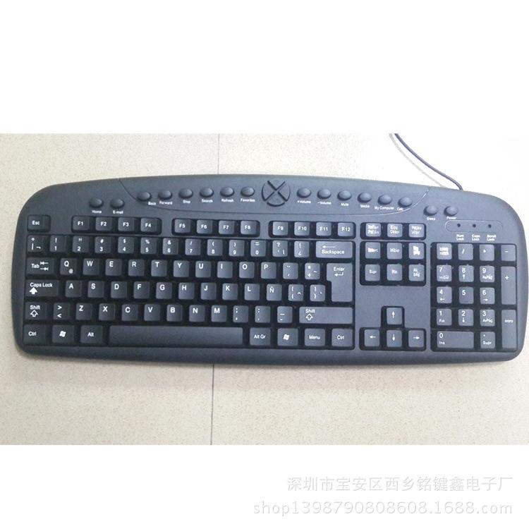 Bàn phím Brazil đa phương tiện đặc biệt Bàn phím USB có dây Bàn phím tiếng Bồ Đào Nha Brazil Bàn phím Brazil