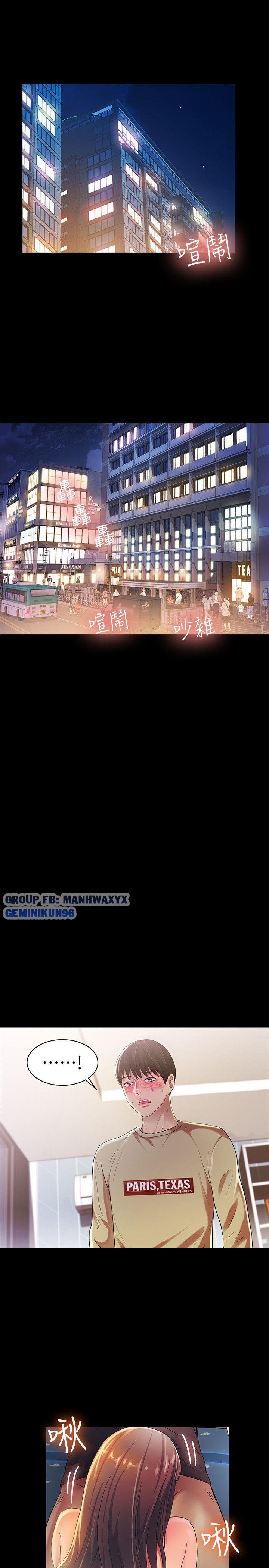 bạn gái của bạn tôi chapter 15 3