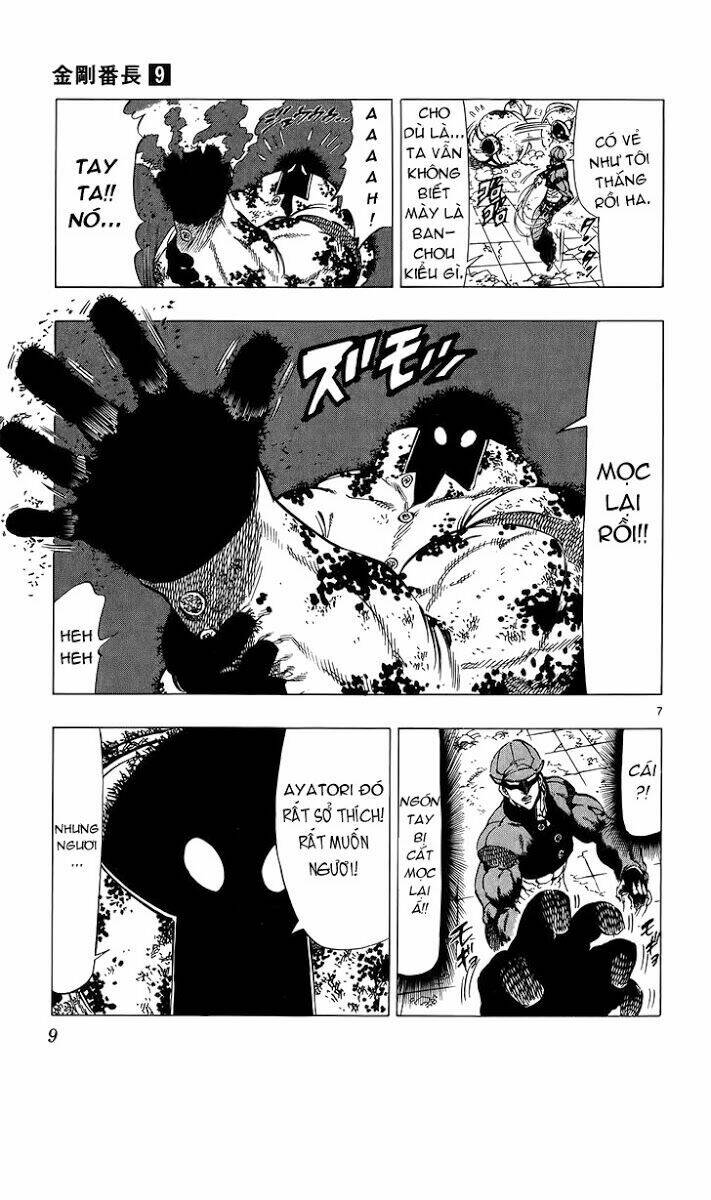 kongou banchou chapter 76 12