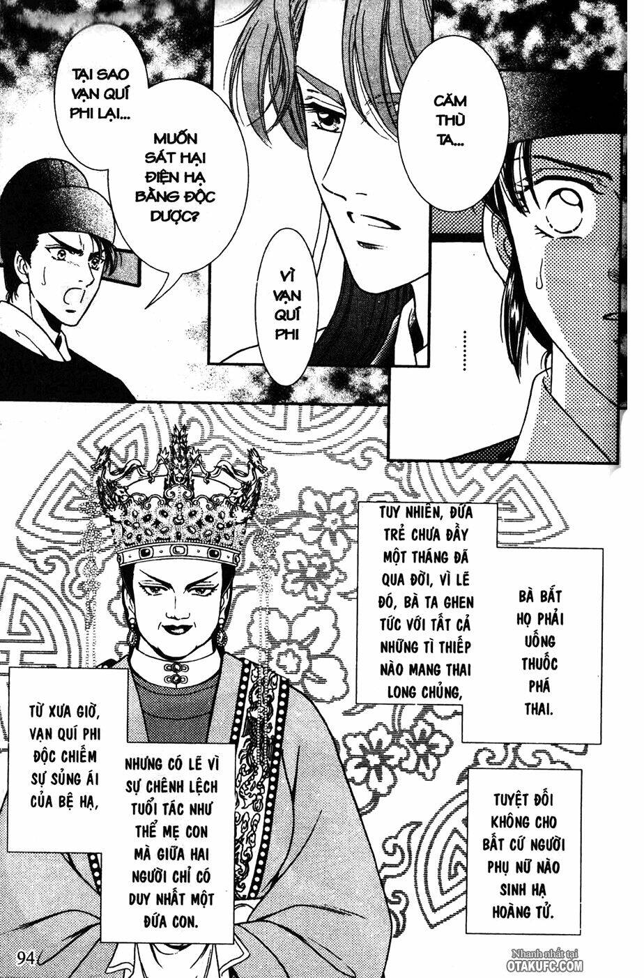 shin saiseien - minouchou kyuutei monogatari chapter 3 16