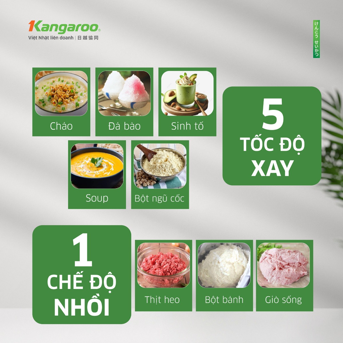 Máy xay sinh tố cối thủy tinh Kangaroo KGBL600X - Hàng chính hãng