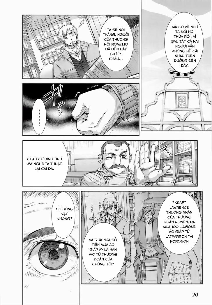 ookami to koushinryou chapter 25 18