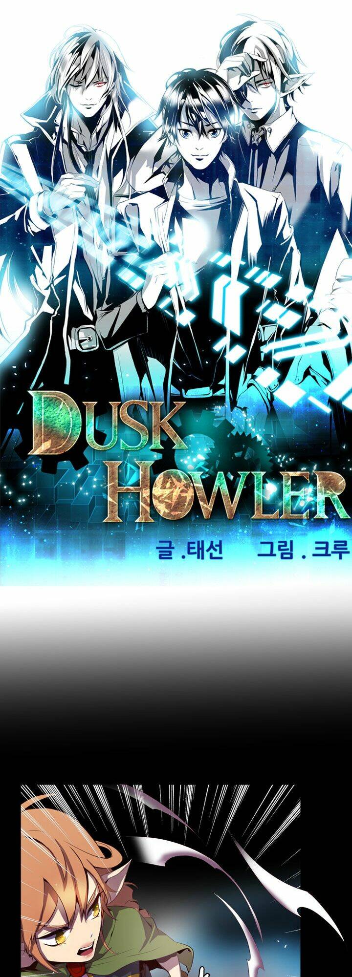 dusk howler chapter 31 1