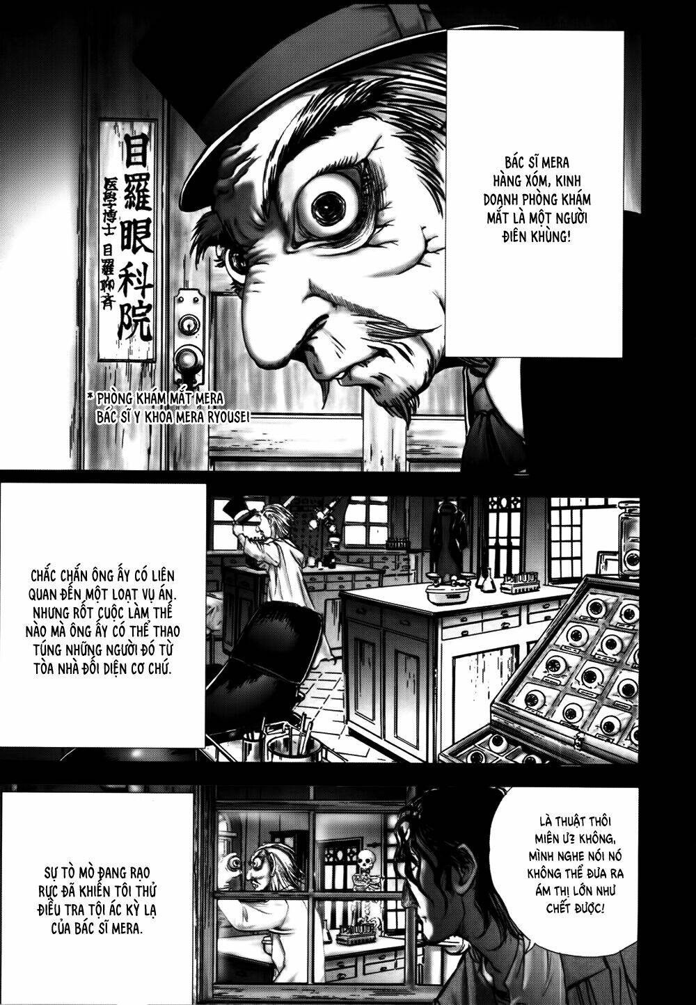 edogawa ranpo ijinkan chapter 22 18