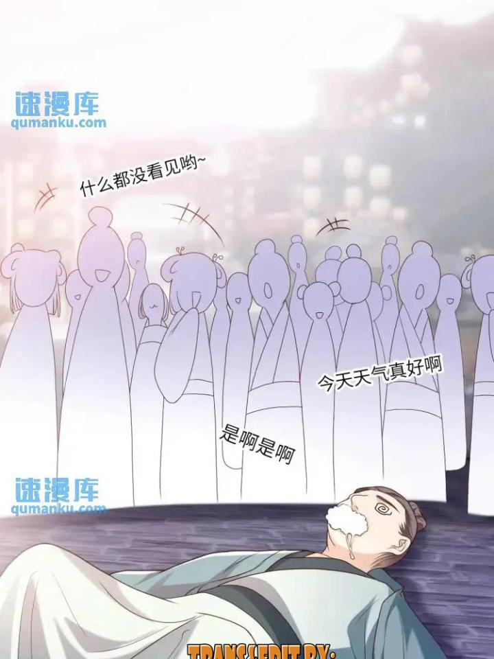 làm sao đây người học việc của tôi quá bám người chapter 12 33