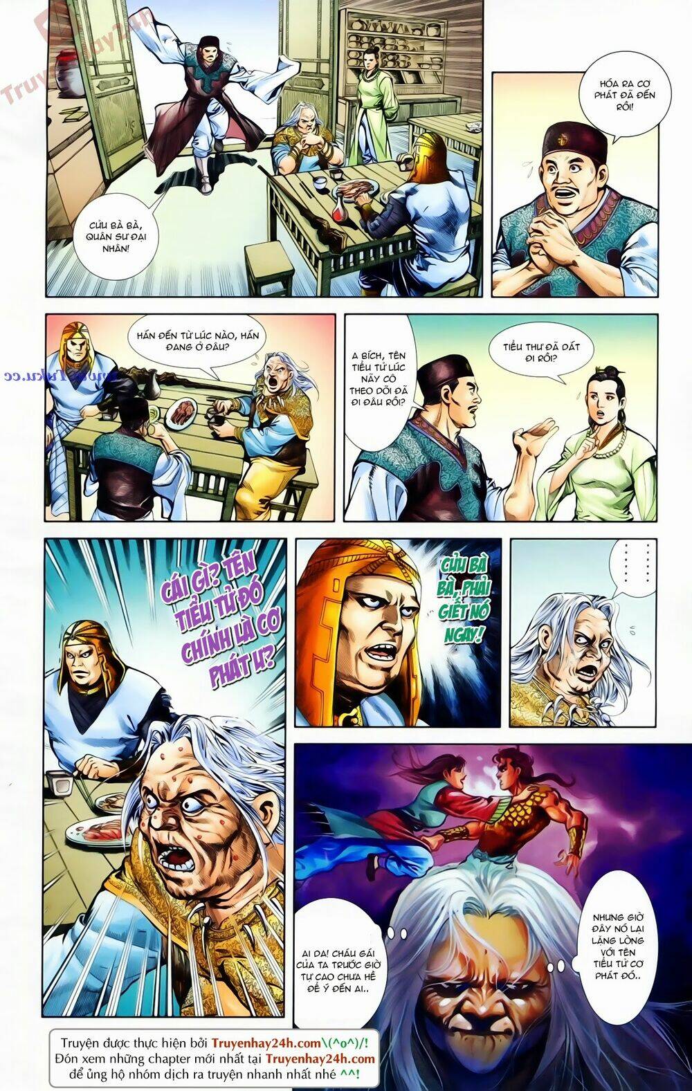 thiên tử truyền kỳ 1 - cơ phát khai chu bản chapter 72 6