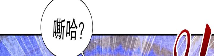 bắt đầu thức tỉnh sơn hải kinh chapter 3 95