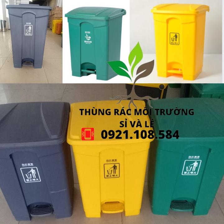 THÙNG RÁC NHỰA BAIYUN ĐẠP CHÂN 30L (XÁM,VÀNG,XANH LÁ)