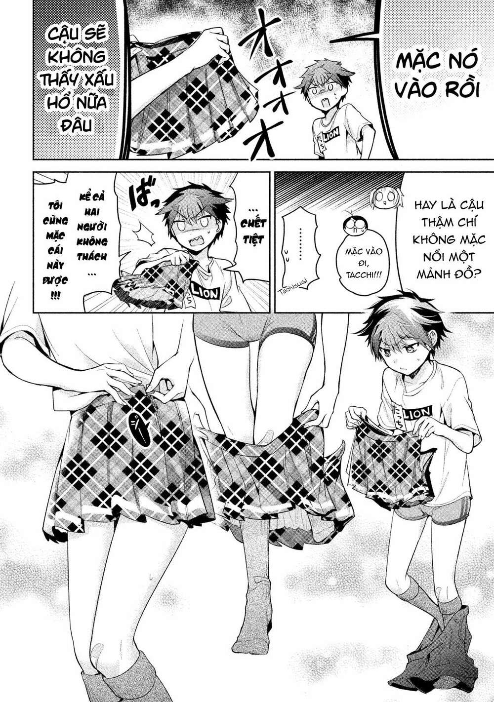 amachin wa jishou chapter 21 15