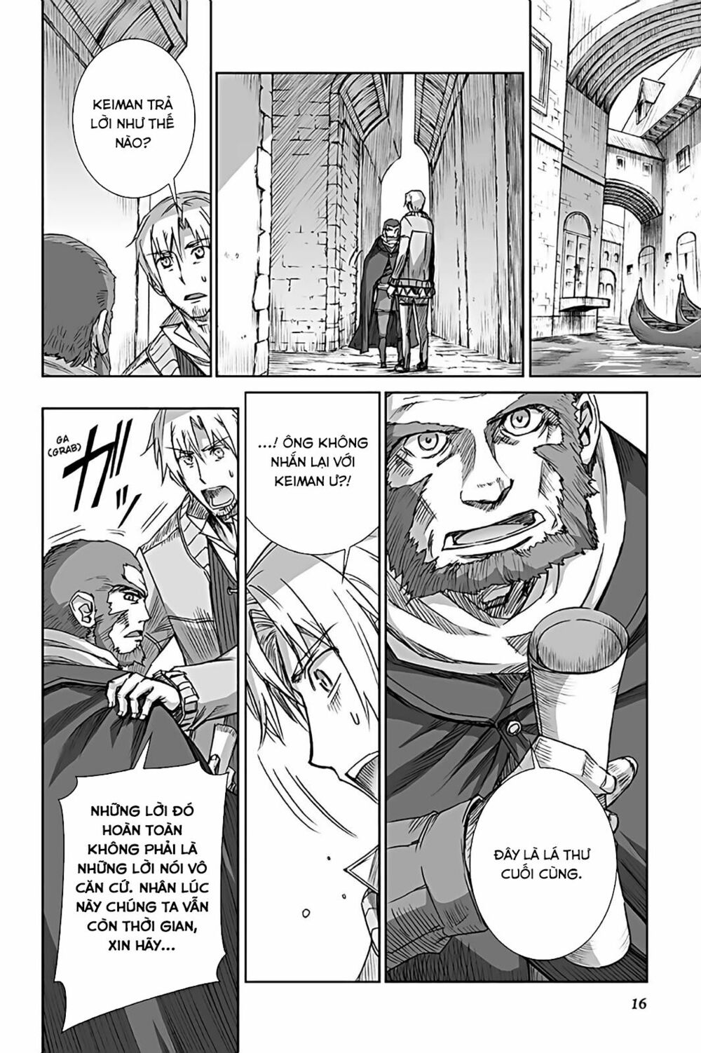 ookami to koushinryou chapter 62 15