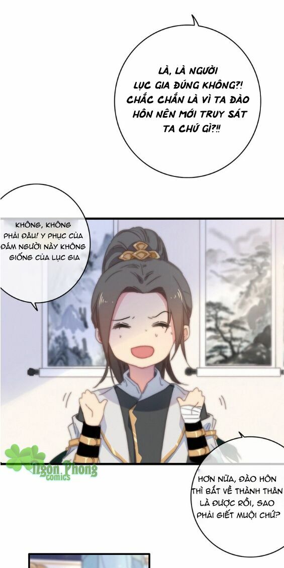 dữ tử thành thuyết chapter 14 33