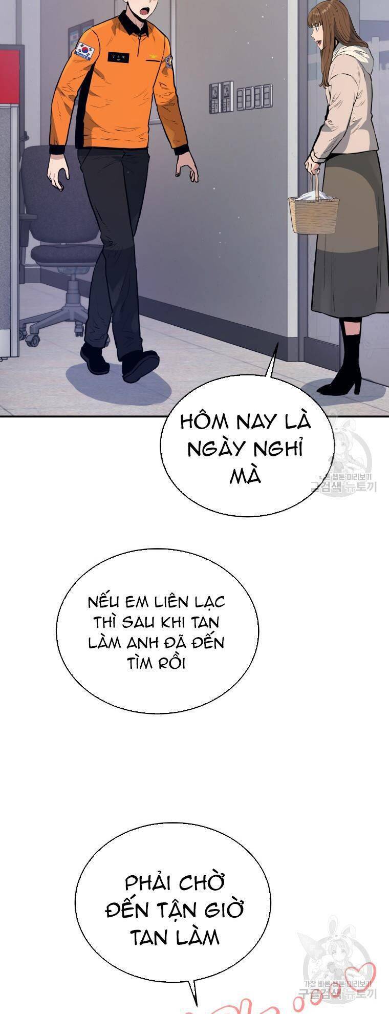 hệ thống oán hận của ta chapter 55 47