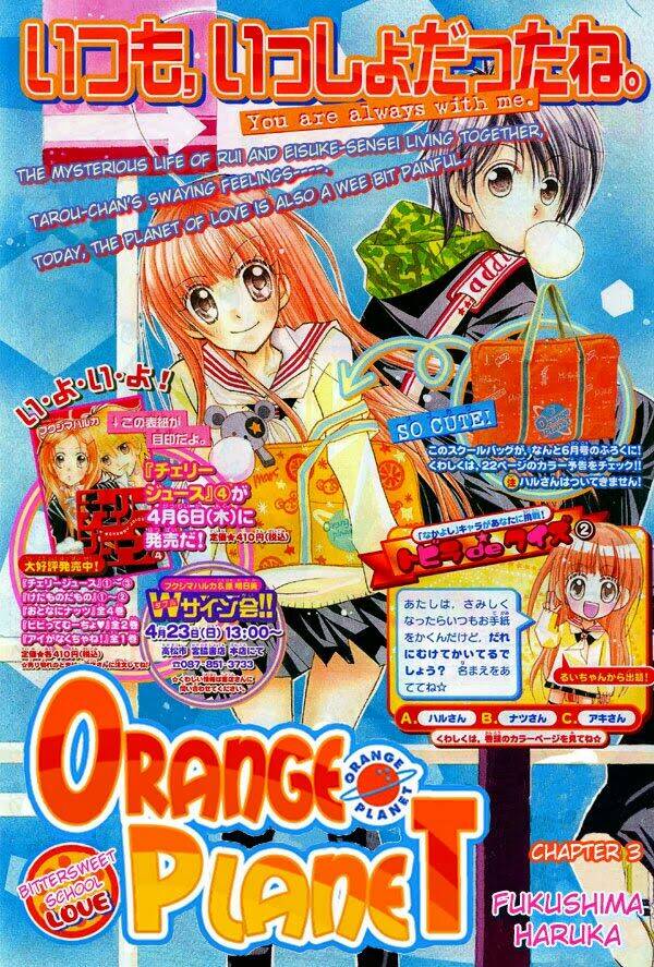 orange planet chapter 3 6