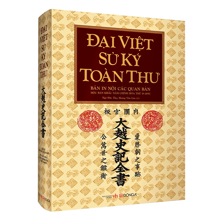 Đại Việt Sử Ký Toàn Thư (Bản In Nội Các Quan Năm Chính Hòa Thứ 18 1697) - Sách bìa cứng