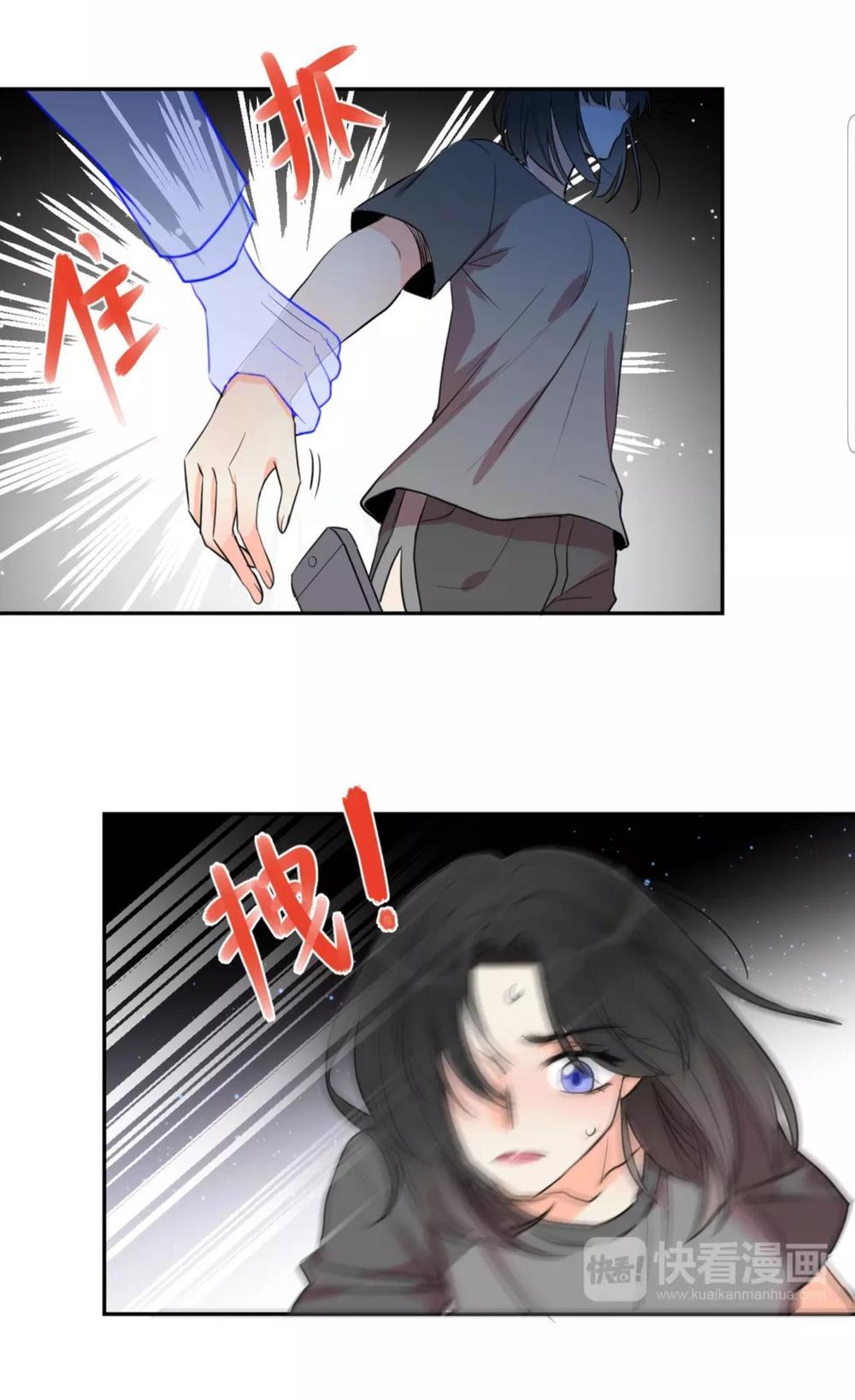 ánh trăng ngọt ngào chapter 2 20