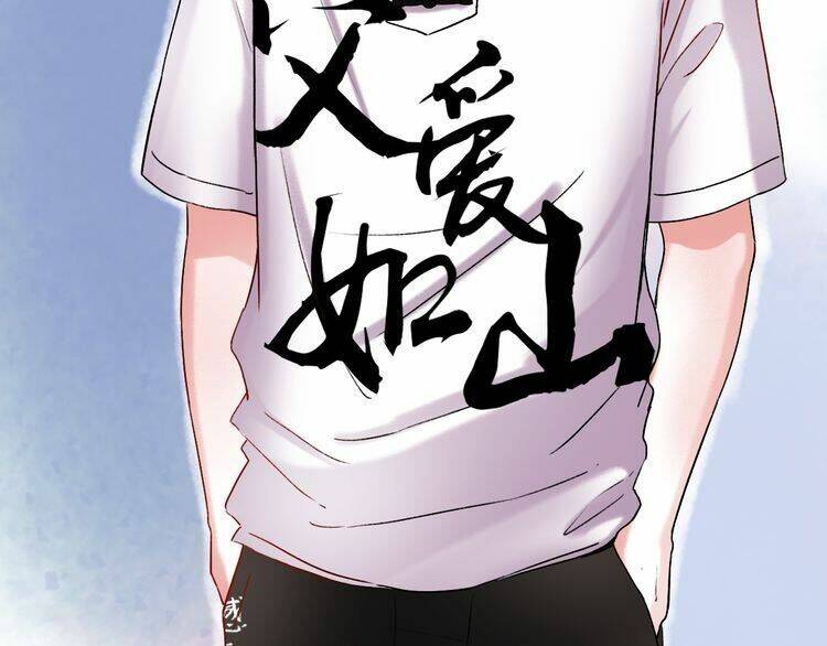 trạch thượng tịch mịch huỳnh hỏa chapter 7.1 79