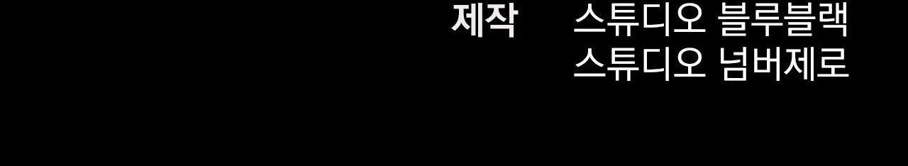 những chú thỏ của hapypy chapter 59 299