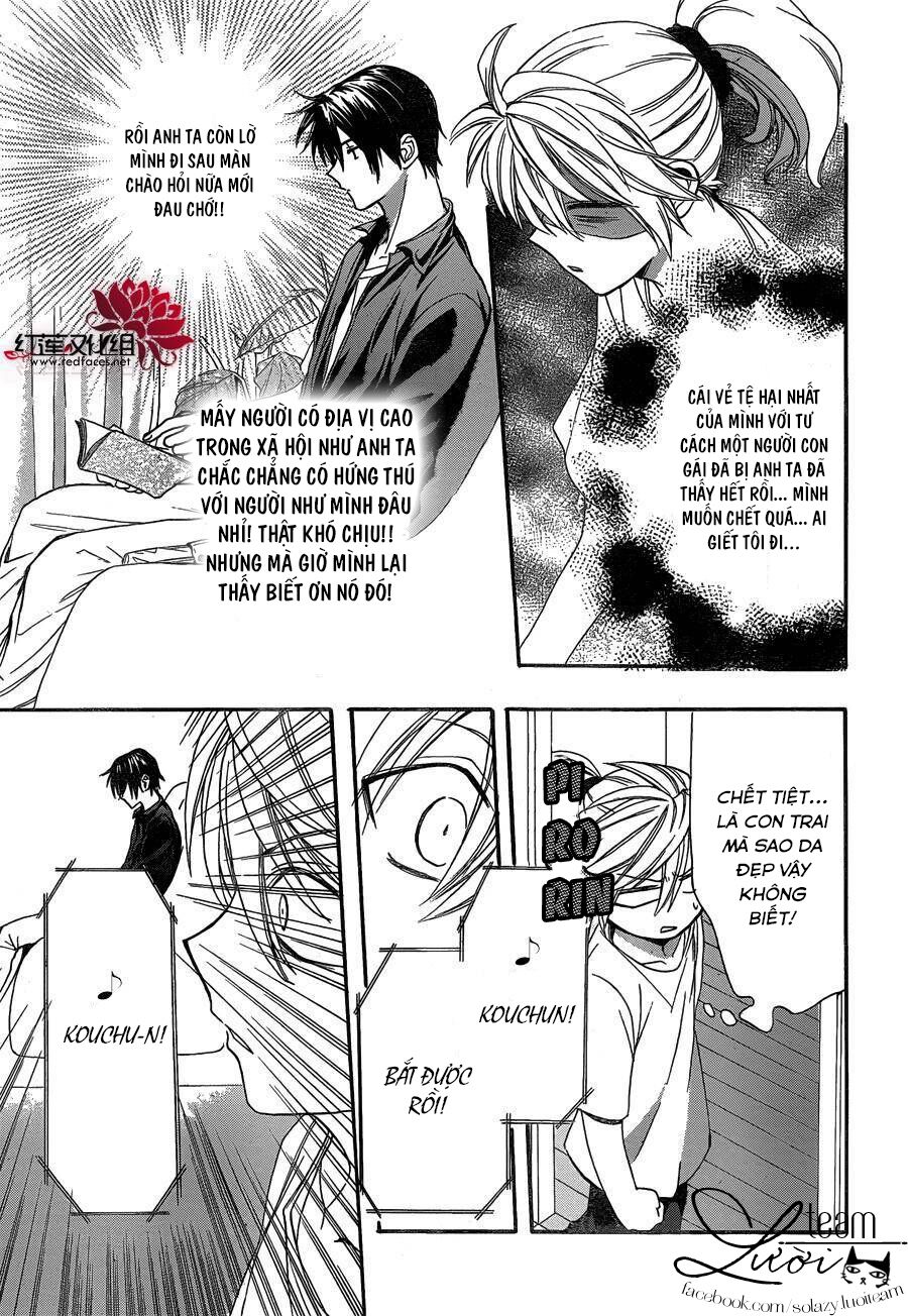 anitomo - bạn của anh trai tôi chapter 21 11