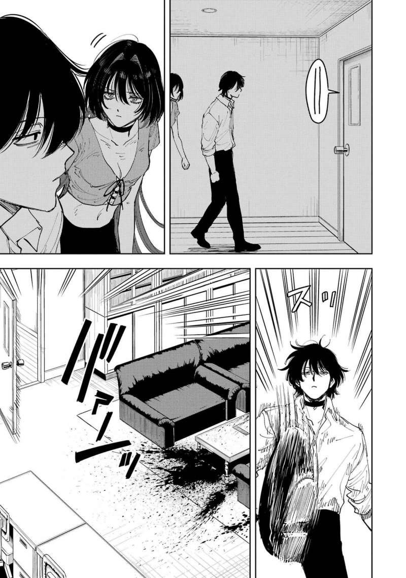 boku to mimoza no 75-nichi chapter 10 7