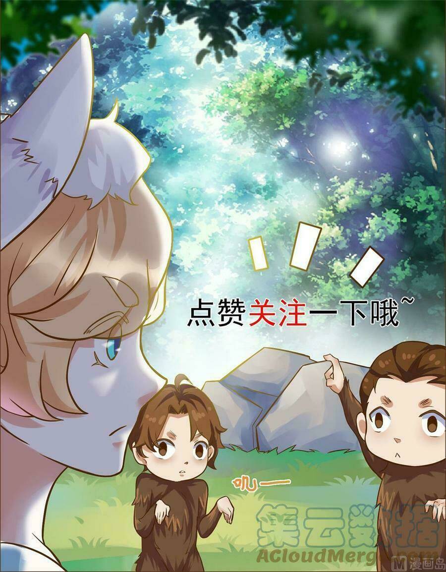 tiên ma đồng tu chapter 53 43