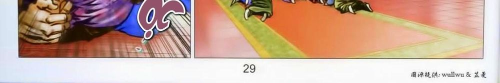 tuyệt thế vô song 2 chapter 44 56