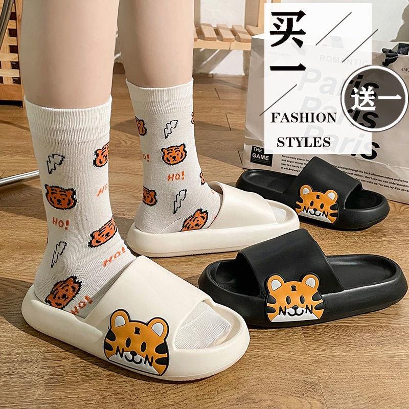 Dép Quai Ngang Hình Hổ Siêu Cute Chất Liệu Cao Su Non Cao Cấp, Đế Chắc Chắn, Dẻo Dai, Giúp Tăng 3Cm 024