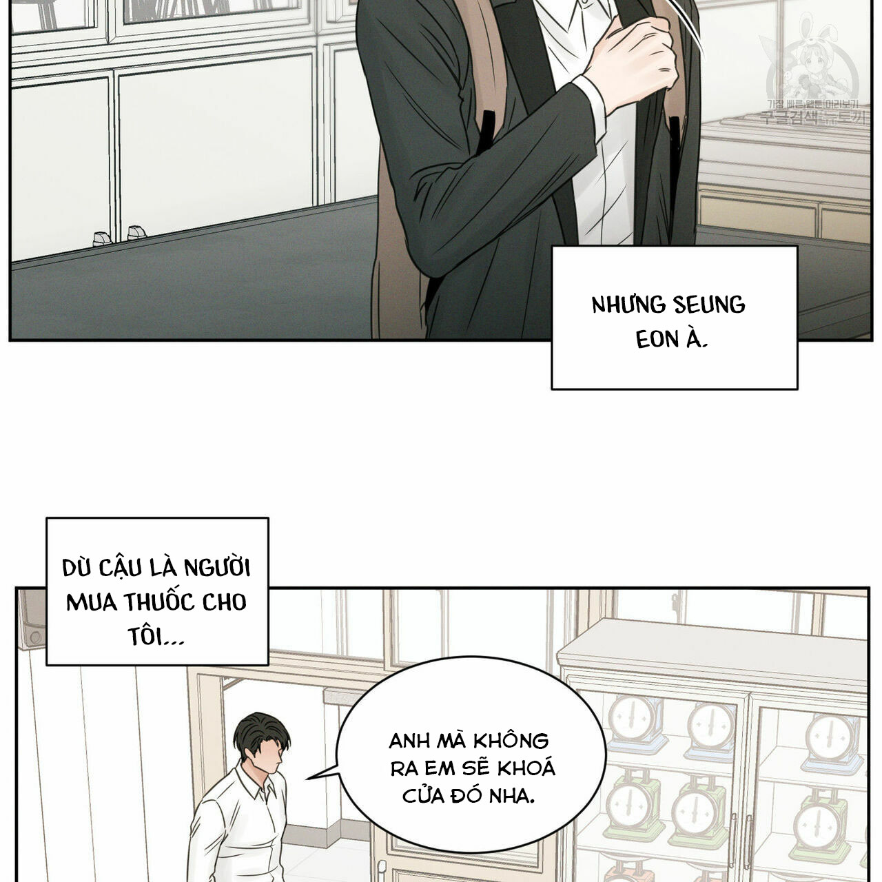 dù anh không yêu em chapter 19 52