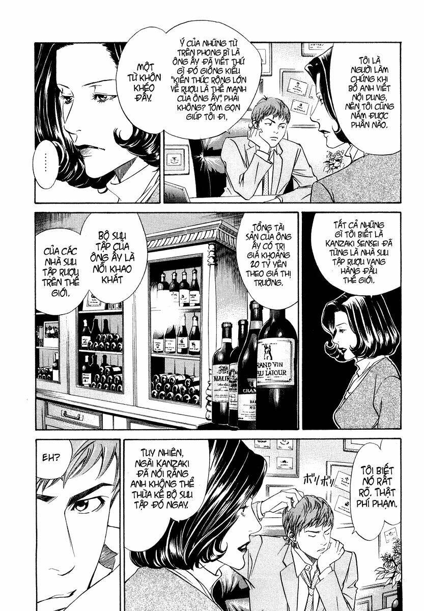 kami no shizuku chapter 2 5