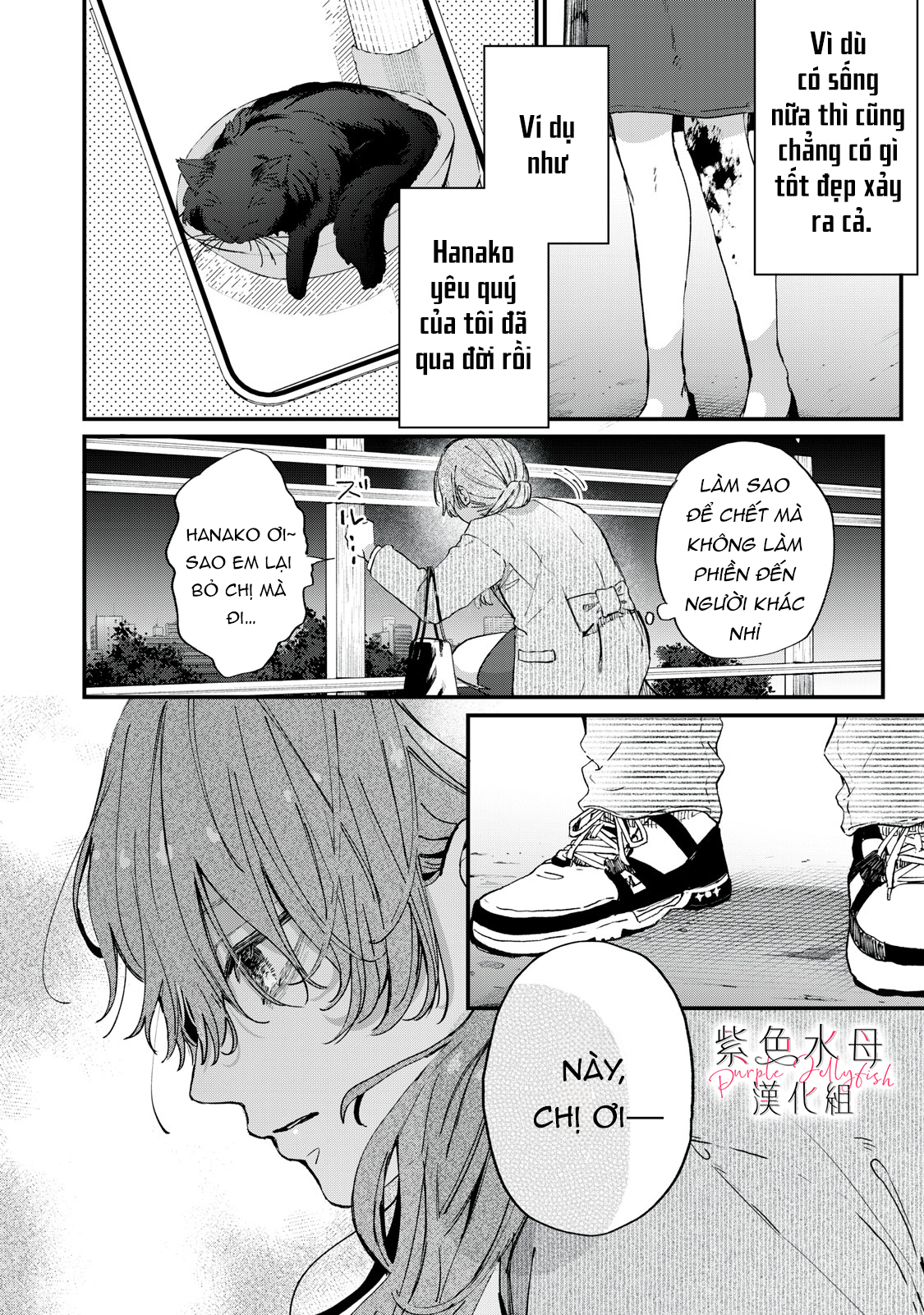 hana-kun không thể sống thiếu tôi chapter 1.1 3