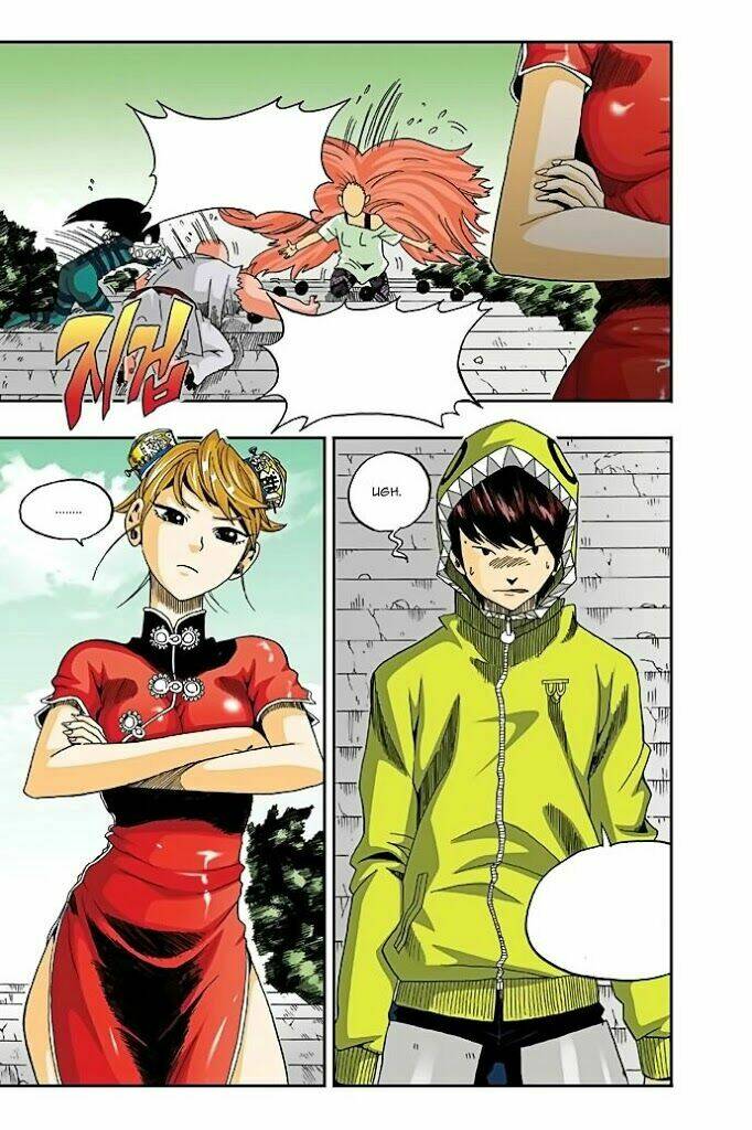 space china dress chapter 5 14