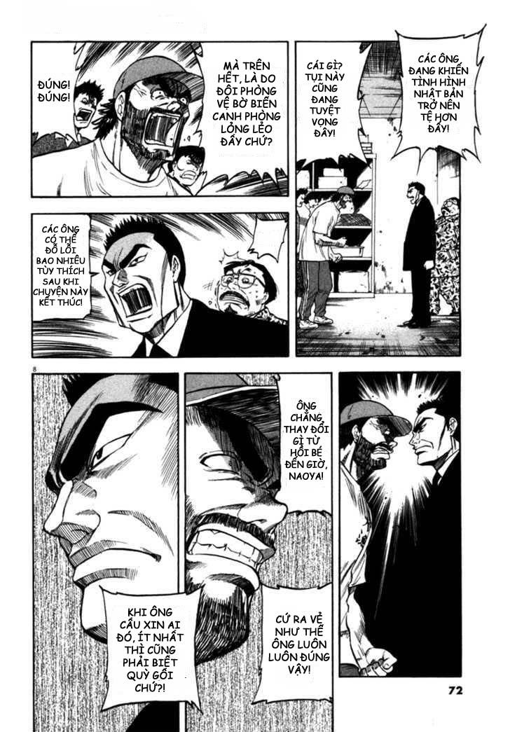 waga na wa umishi chapter 22 8