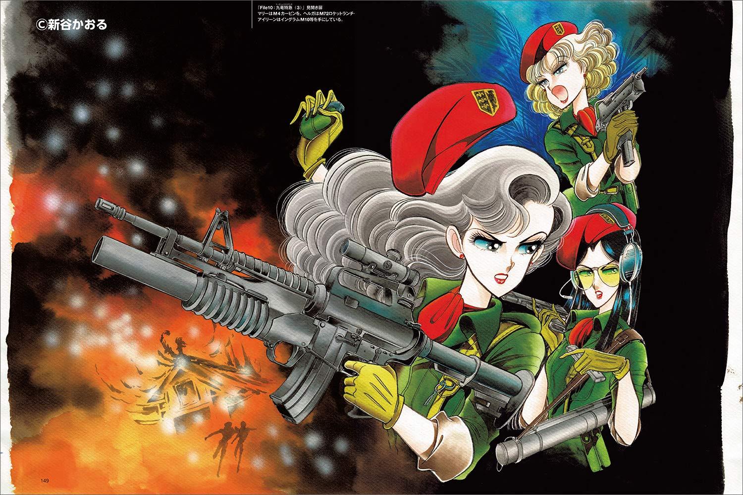 Sách ngoại văn: Kaoru Shintani Artworks - Fighter Aircraft to Bishojo (Japanese Edition)