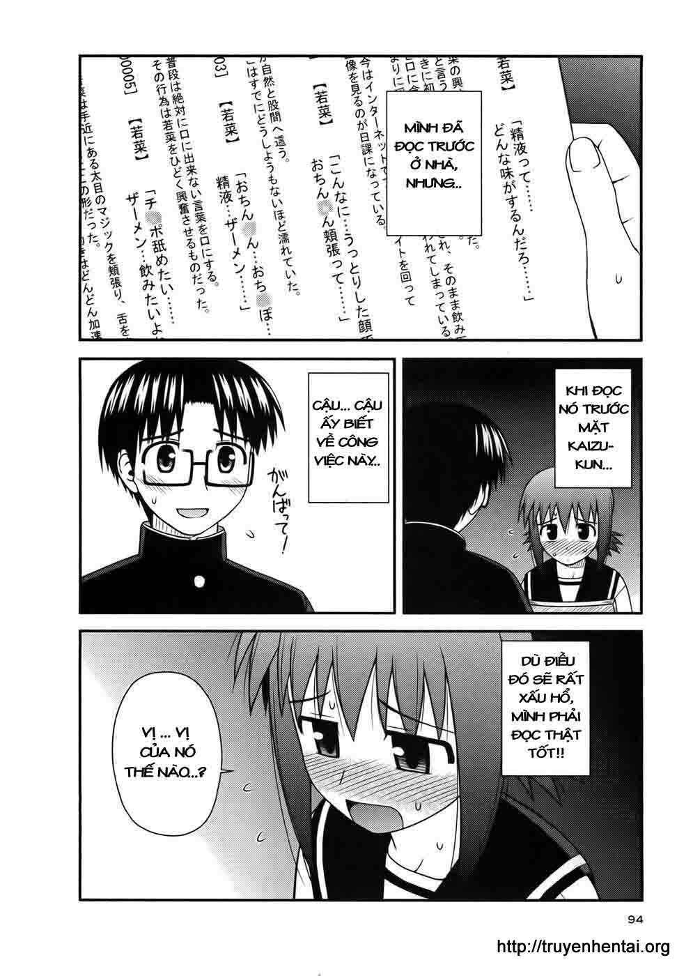 koe de oshigoto! chapter 10 8