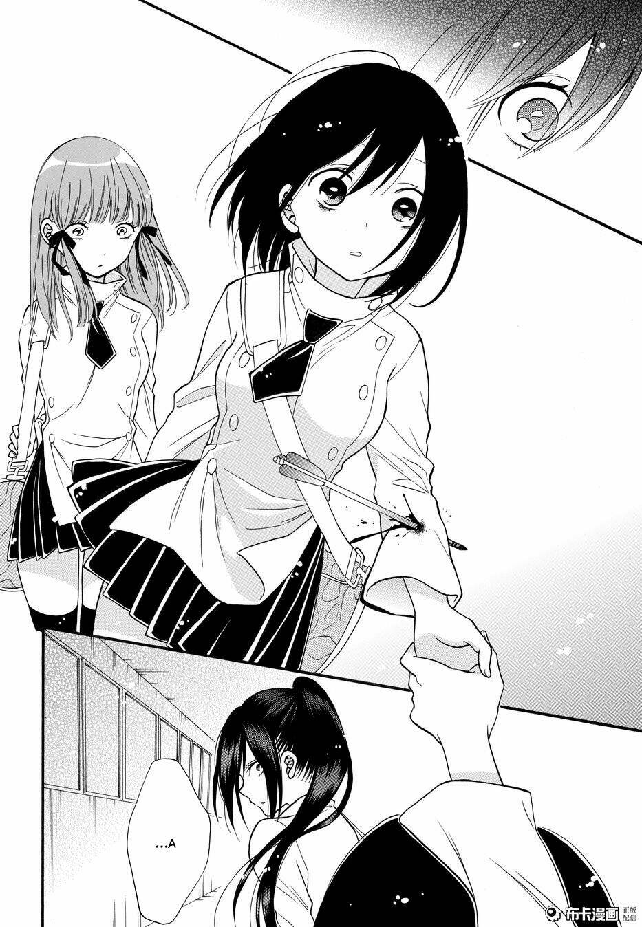 shoujo shikkaku chapter 6 9