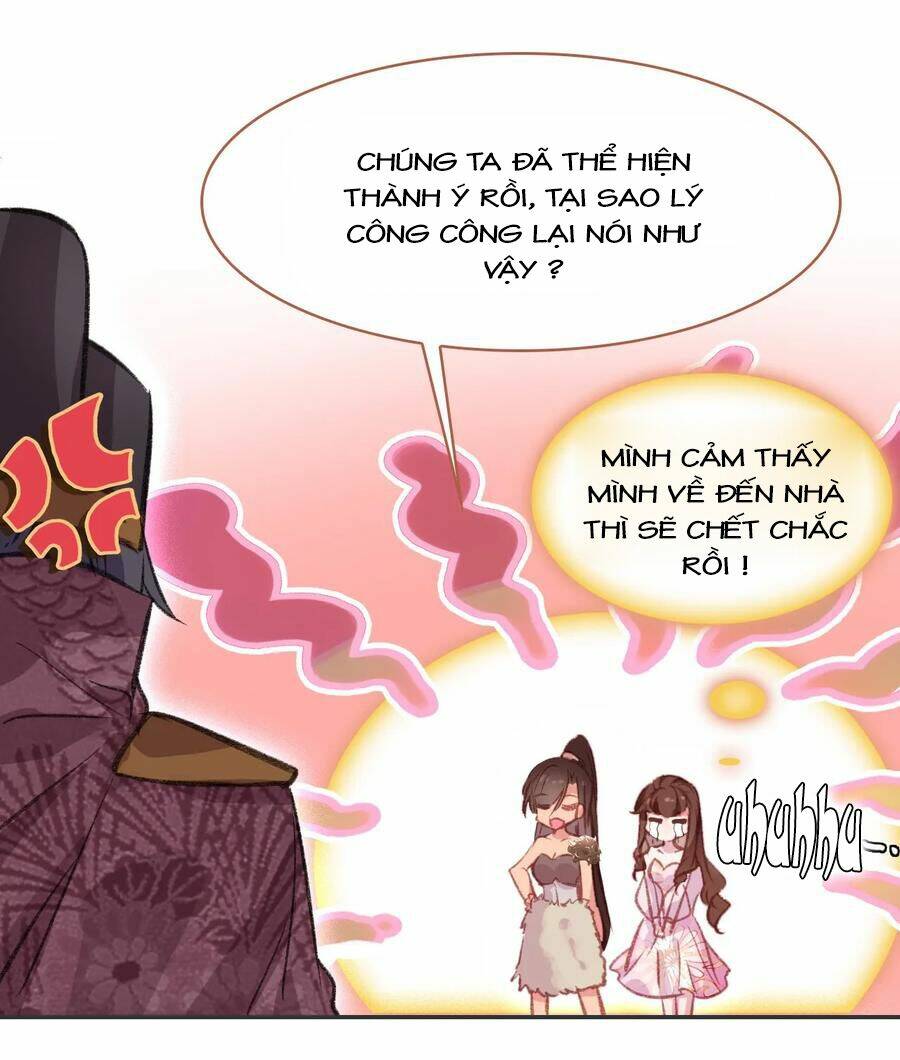 gả cho một tên thái giám đáng ghét chapter 126 14