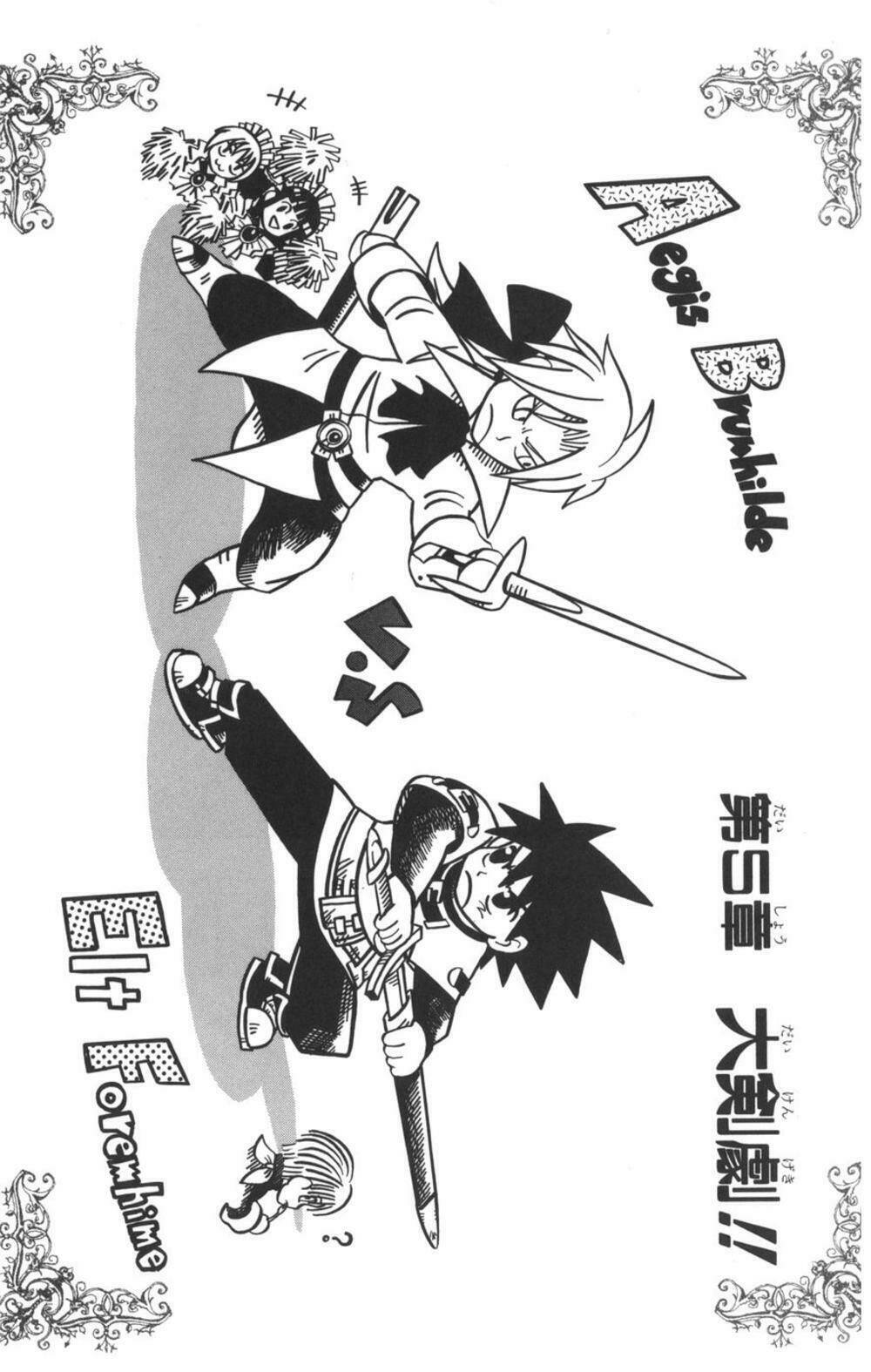 saga of queen knight chapter 9 7