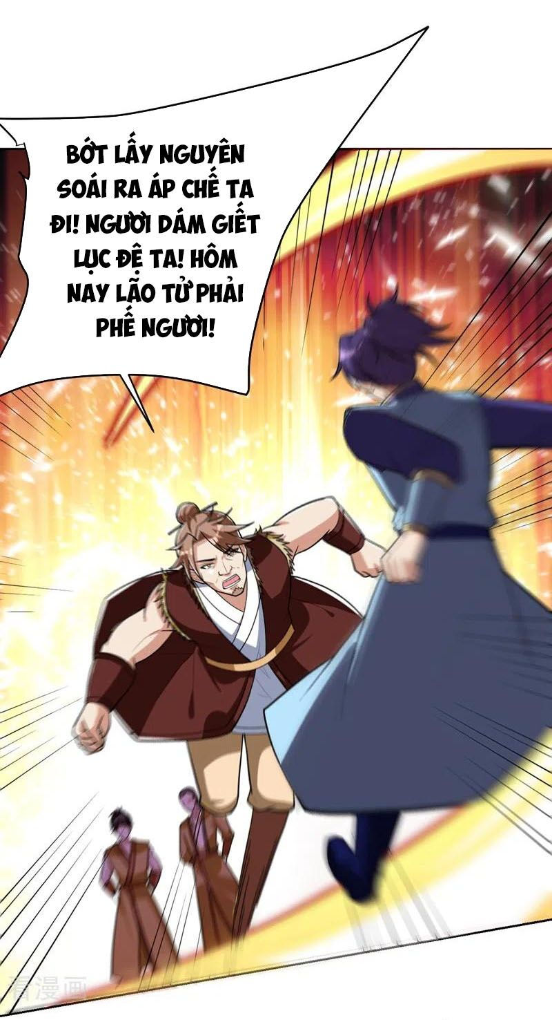 yêu giả vi vương chapter 174 7