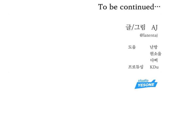 xâm nhập trường trung học tài phiệt chapter 52.2 36