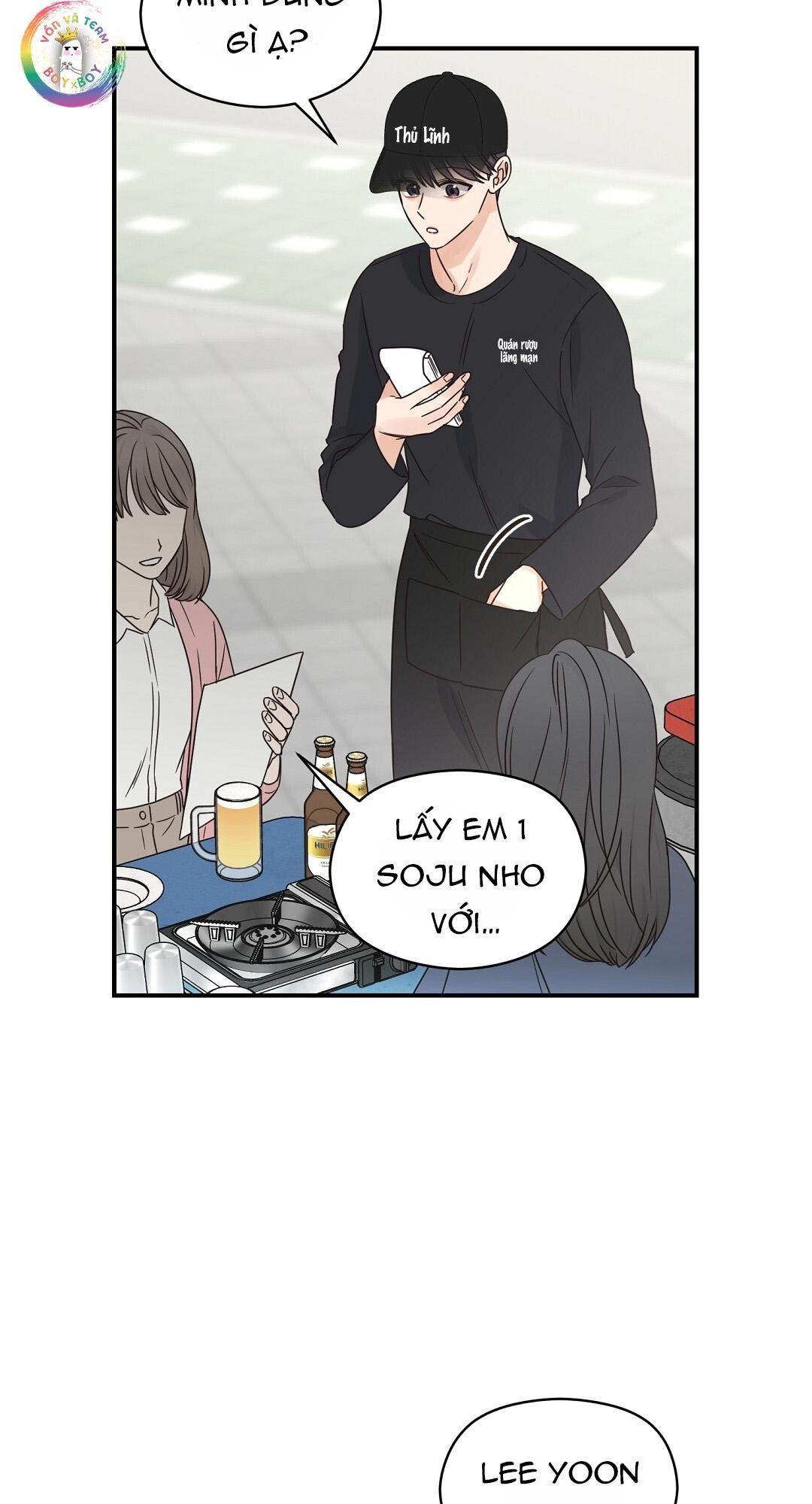 omega complex (end) chapter 37 14