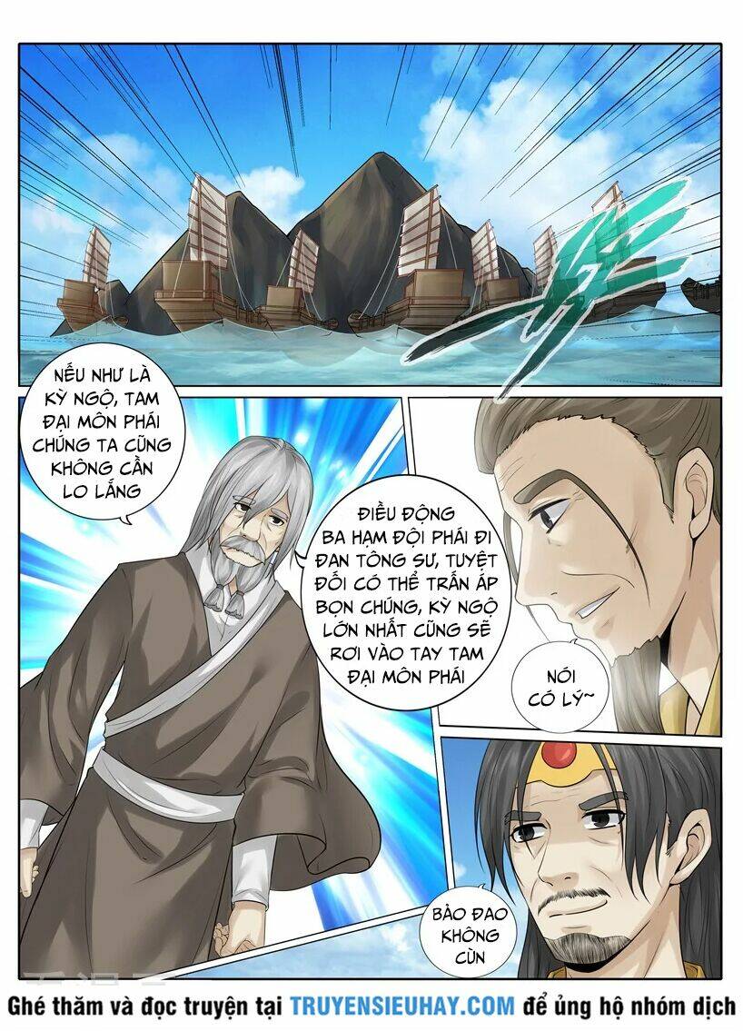 chư thiên ký chapter 219 5