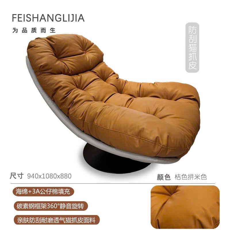 Ghế thư giãn xoay 360 Juno Sofa nhiều màu lựa chọn