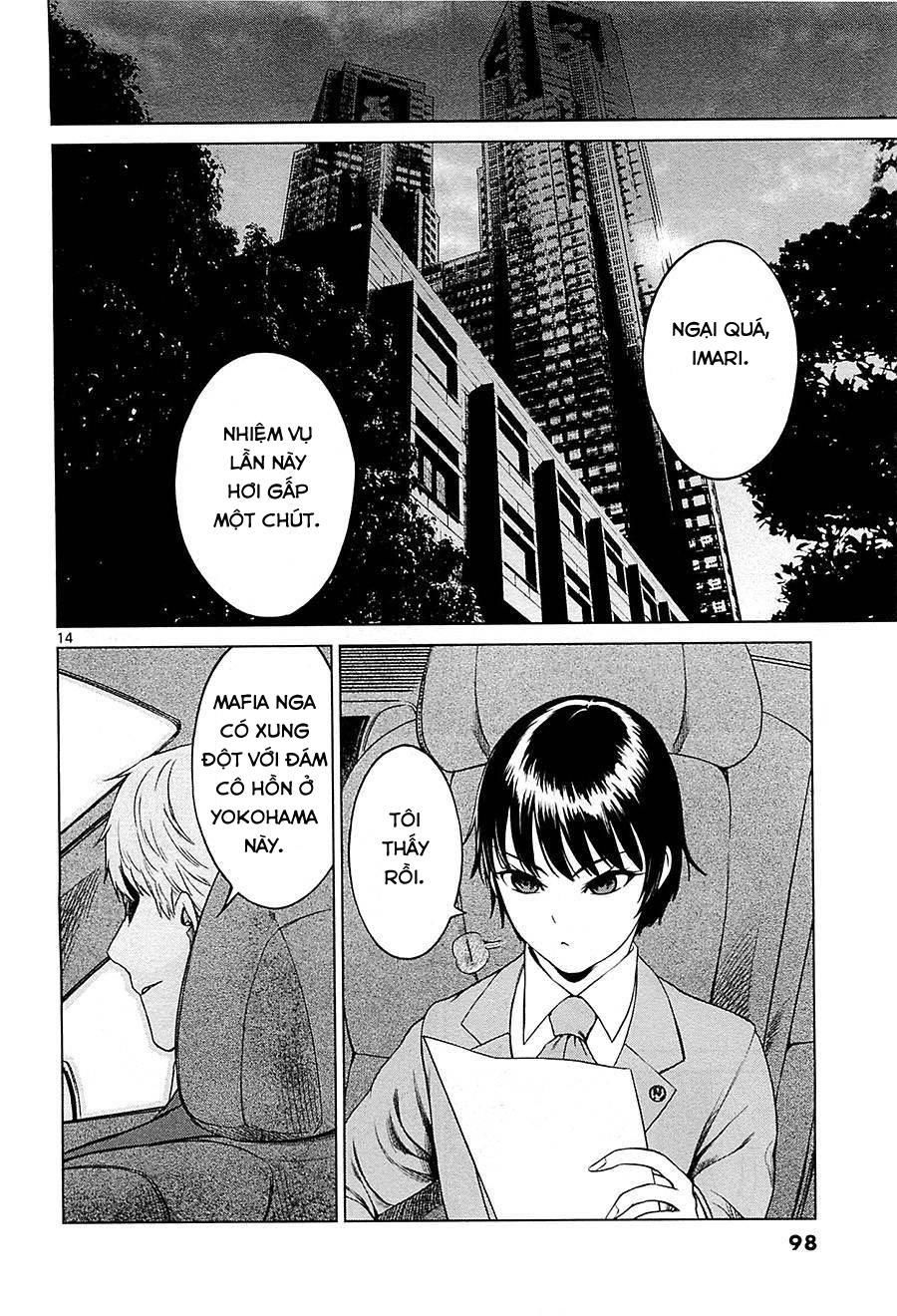 desutoro 246 chapter 10 15