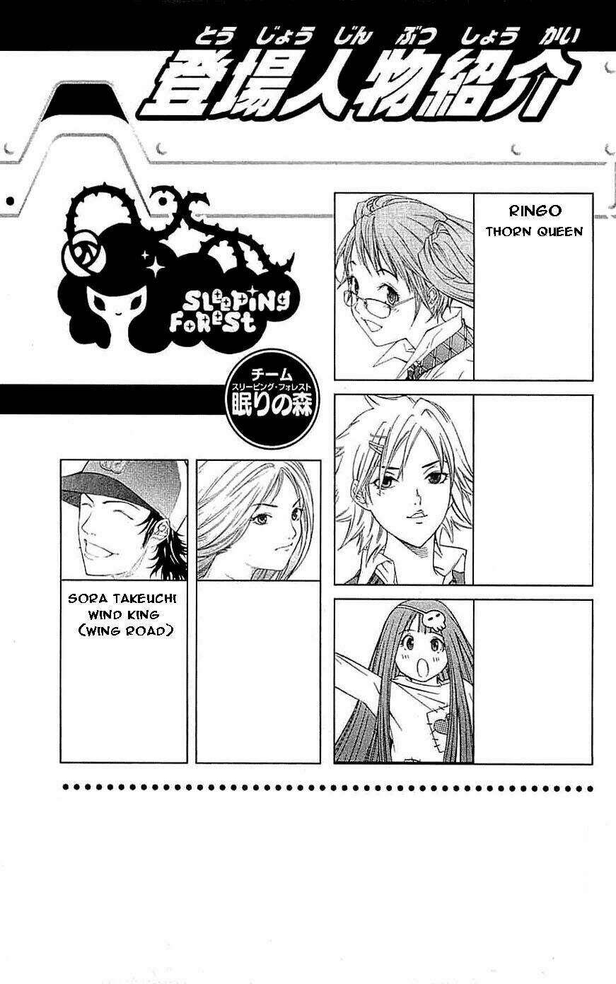 air gear chapter 114 5