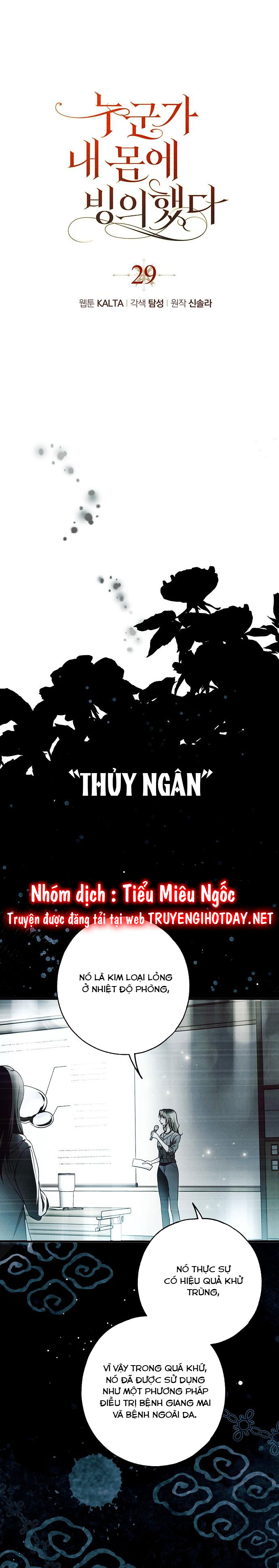 ai đó đang chiếm hữu cơ thể của tôi chapter 29 3